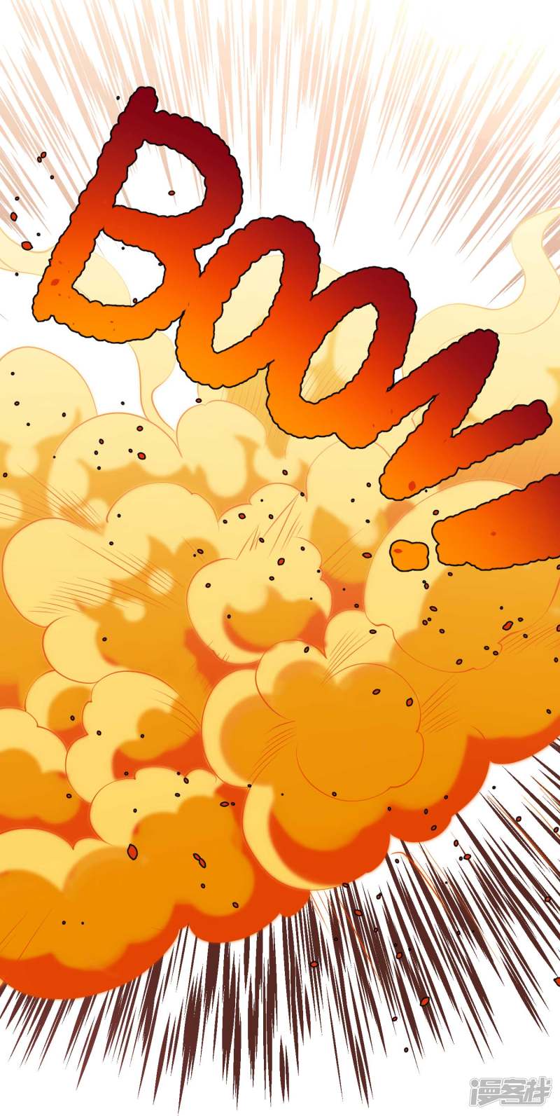 God Fisherman Chapter 46 - halaman 11