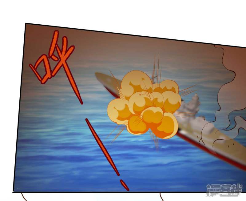 God Fisherman Chapter 46 - halaman 19