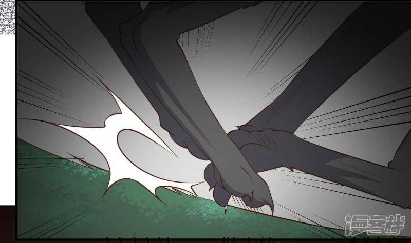 God Fisherman Chapter 46 - halaman 28