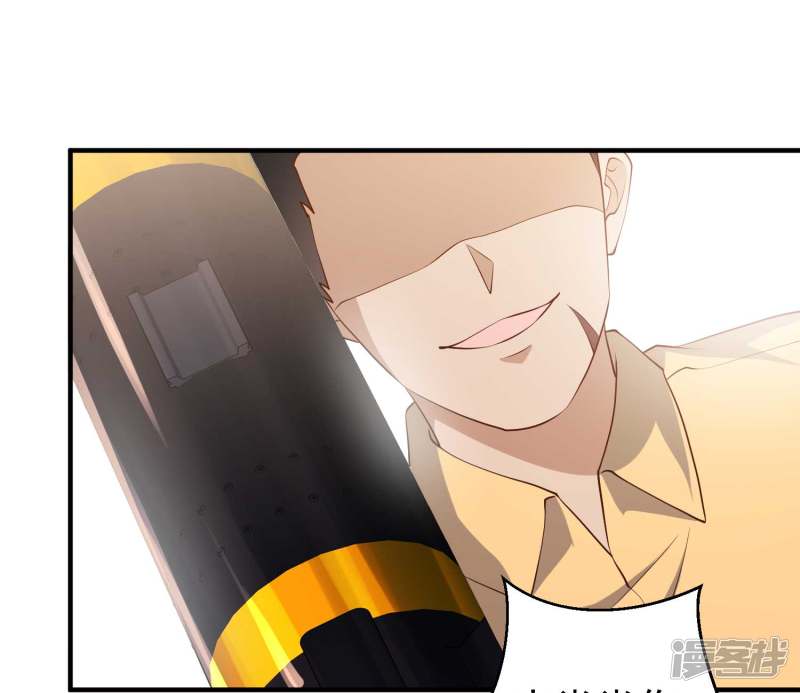 God Fisherman Chapter 46 - halaman 7