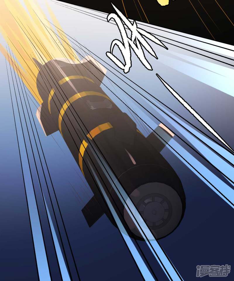 God Fisherman Chapter 46 - halaman 9
