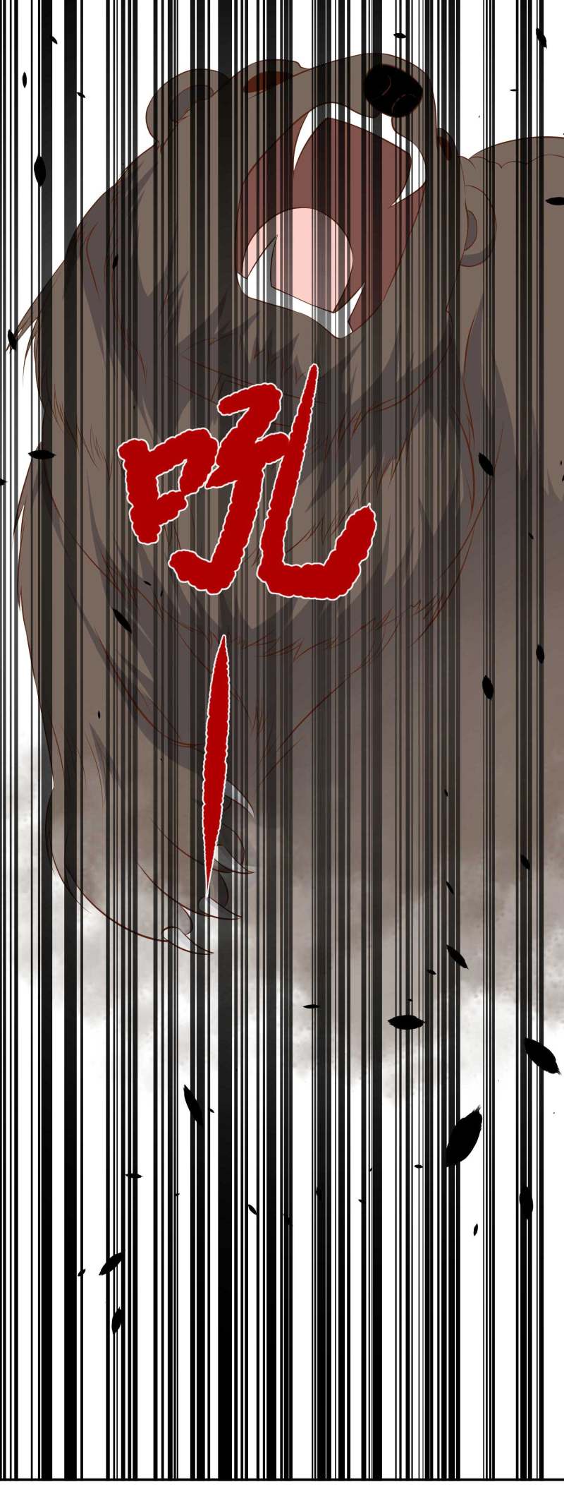 God Fisherman Chapter 49 - halaman 31