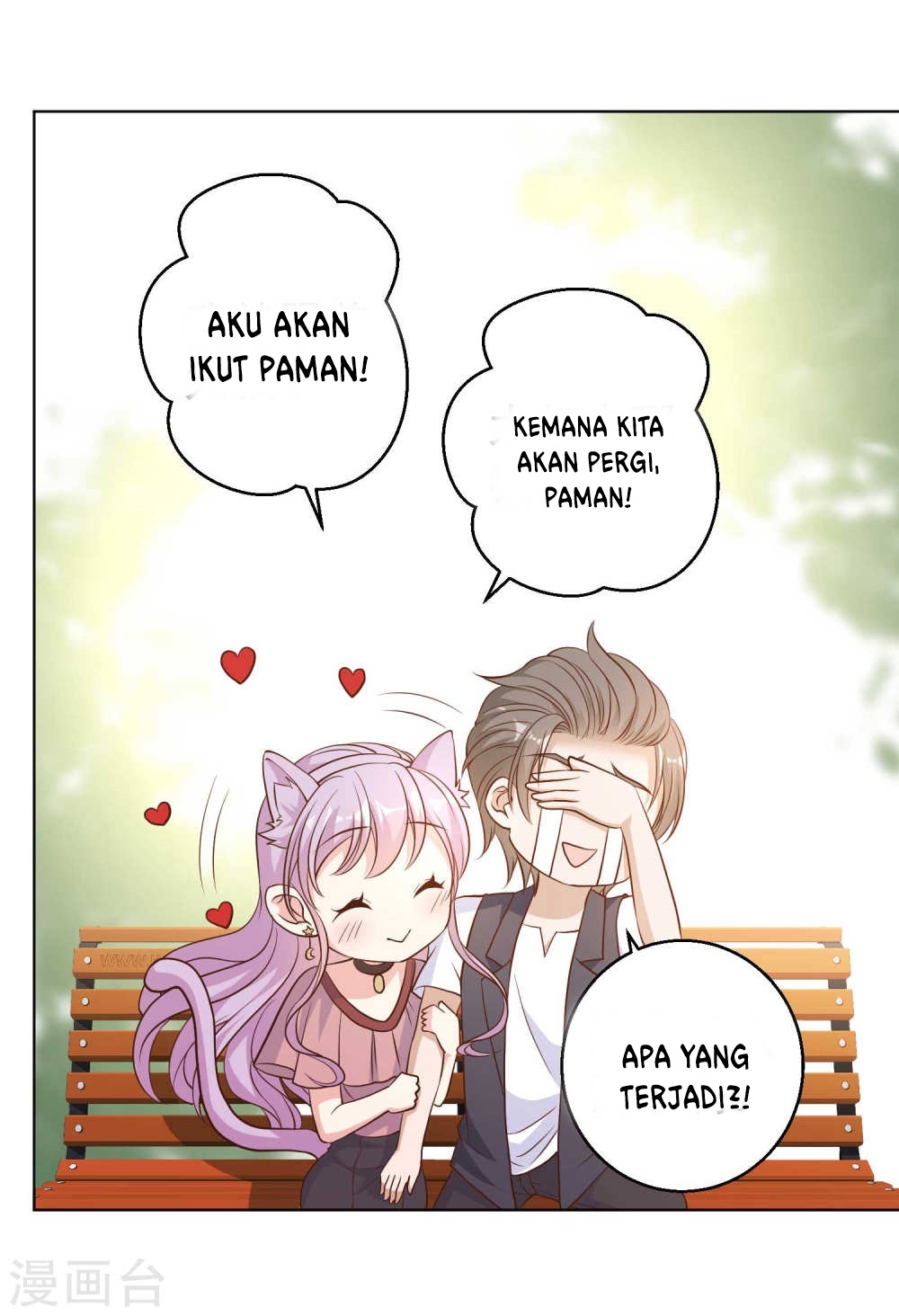 God Fisherman Chapter 5 - halaman 17