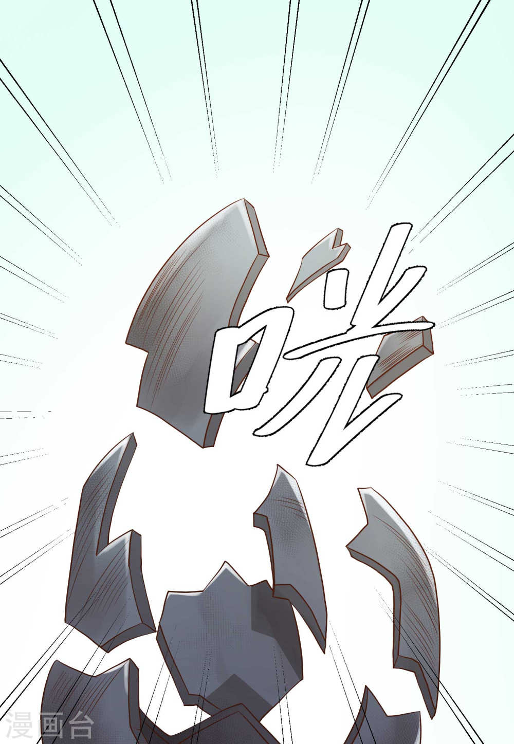 God Fisherman Chapter 5 - halaman 24