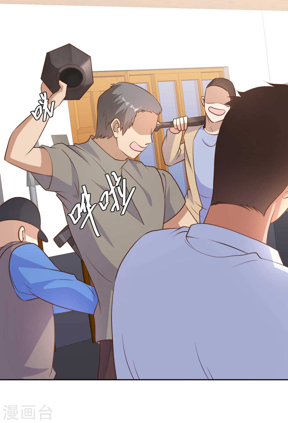God Fisherman Chapter 5 - halaman 25