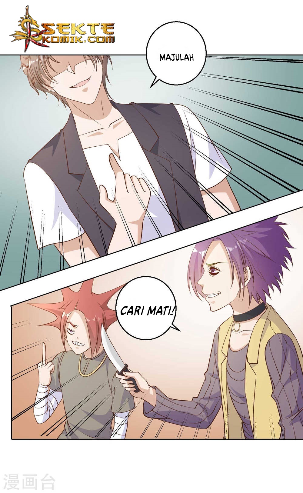 God Fisherman Chapter 5 - halaman 8