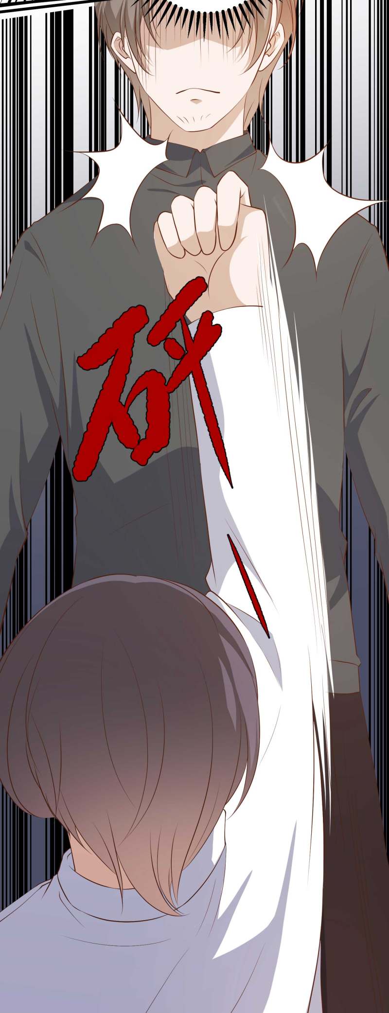God Fisherman Chapter 50 - halaman 21