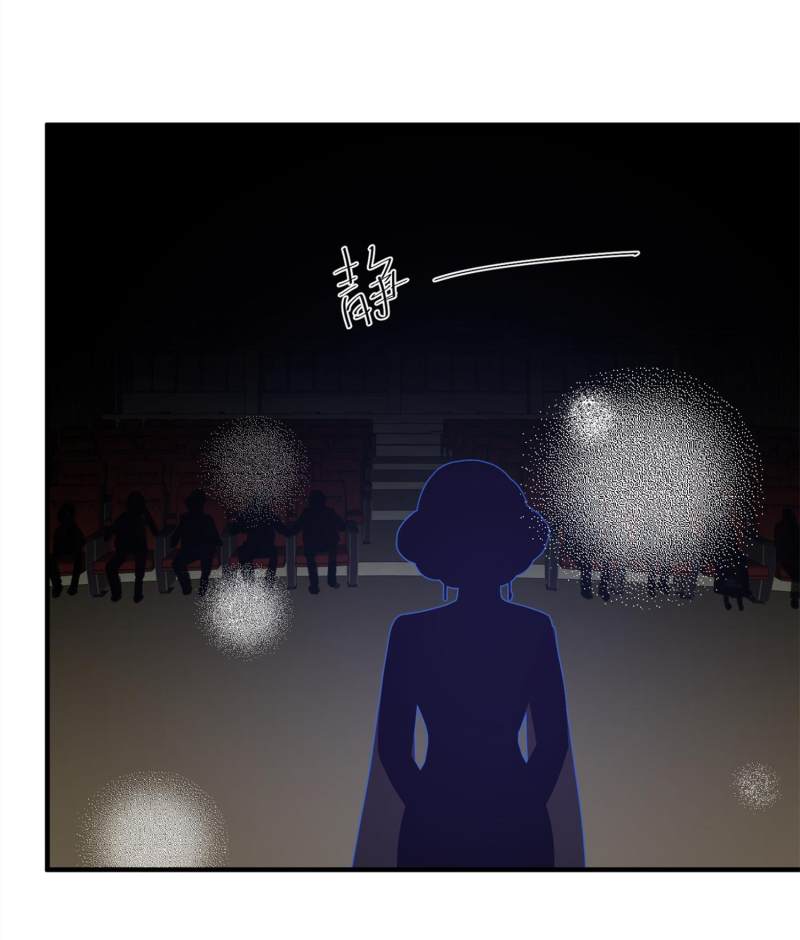 God Fisherman Chapter 56 - halaman 28
