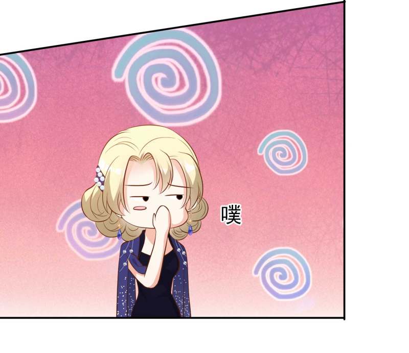 God Fisherman Chapter 57 - halaman 14