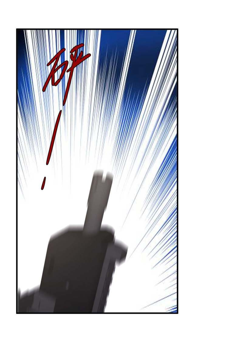 God Fisherman Chapter 59 - halaman 21