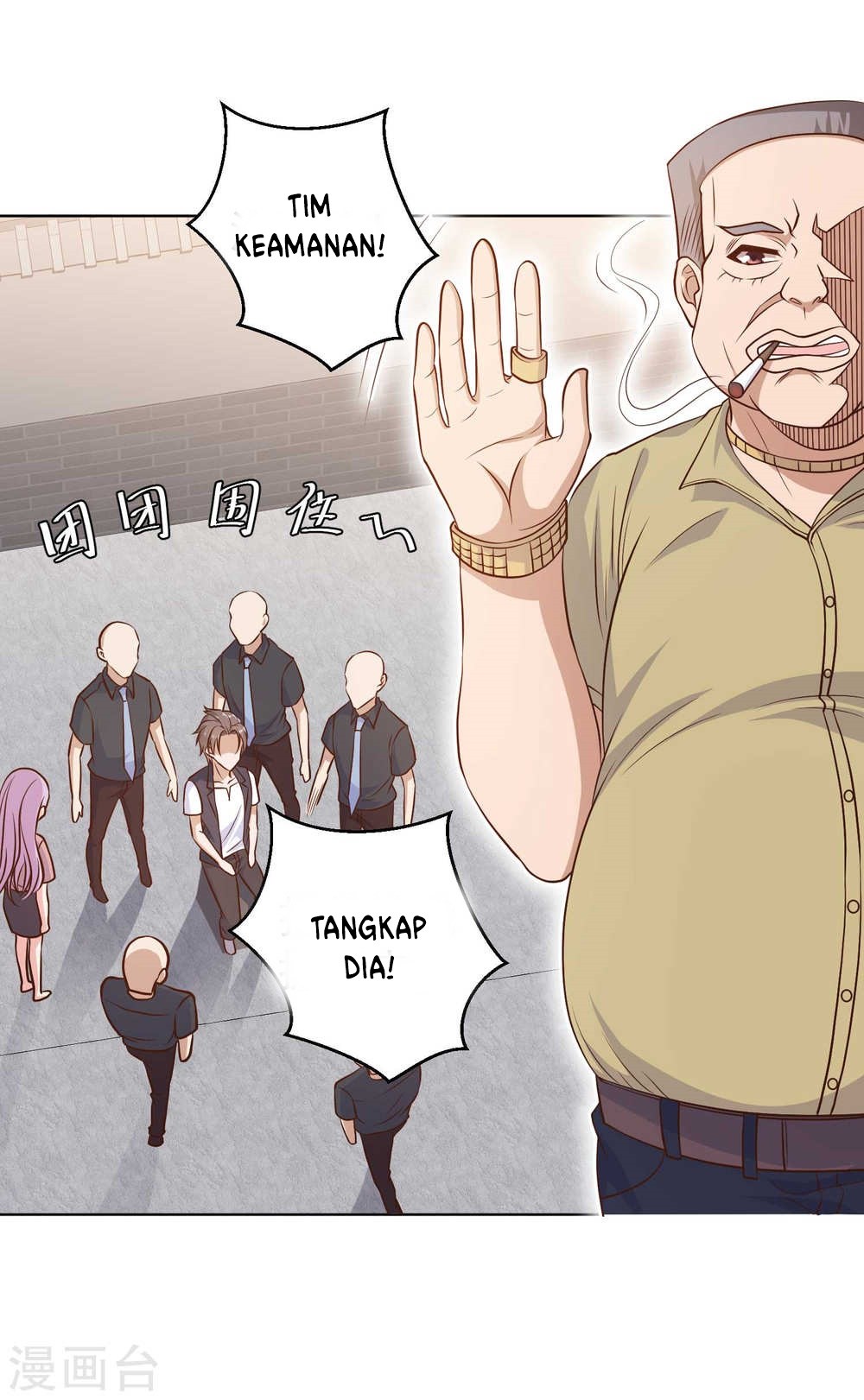 God Fisherman Chapter 6 - halaman 17