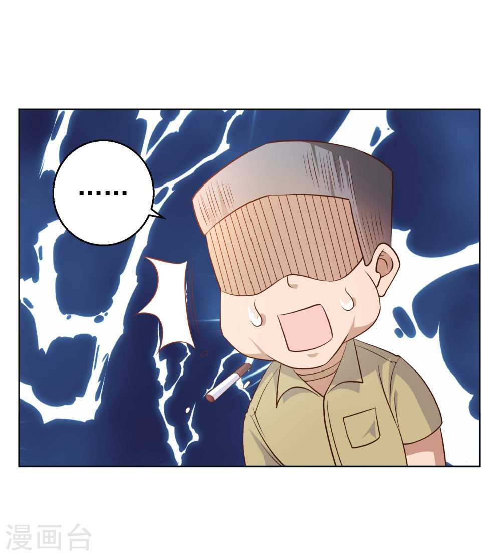 God Fisherman Chapter 6 - halaman 24
