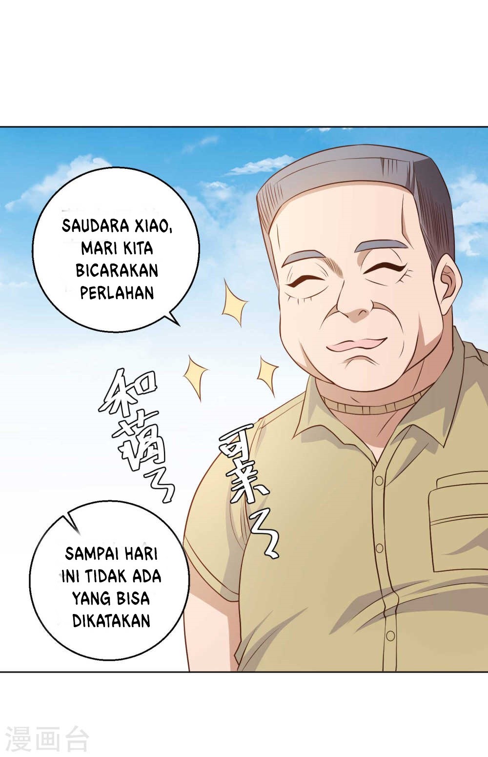 God Fisherman Chapter 6 - halaman 25