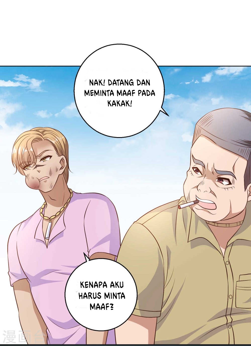 God Fisherman Chapter 6 - halaman 26