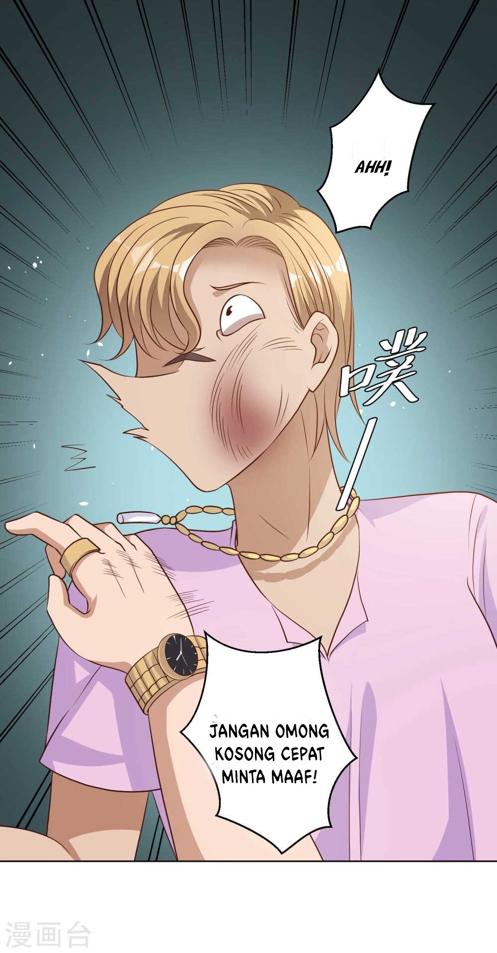 God Fisherman Chapter 6 - halaman 27