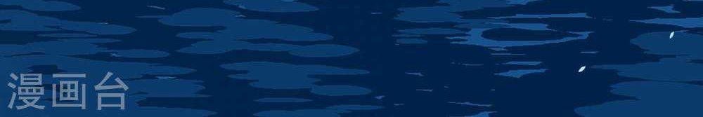 God Fisherman Chapter 6 - halaman 3