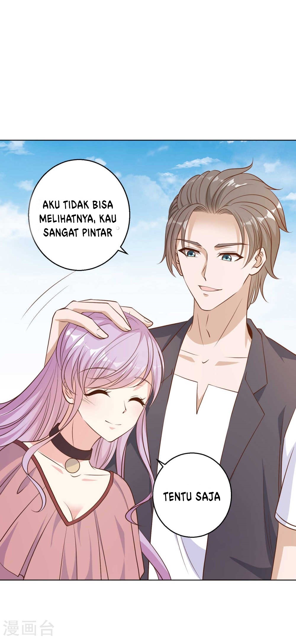God Fisherman Chapter 6 - halaman 33