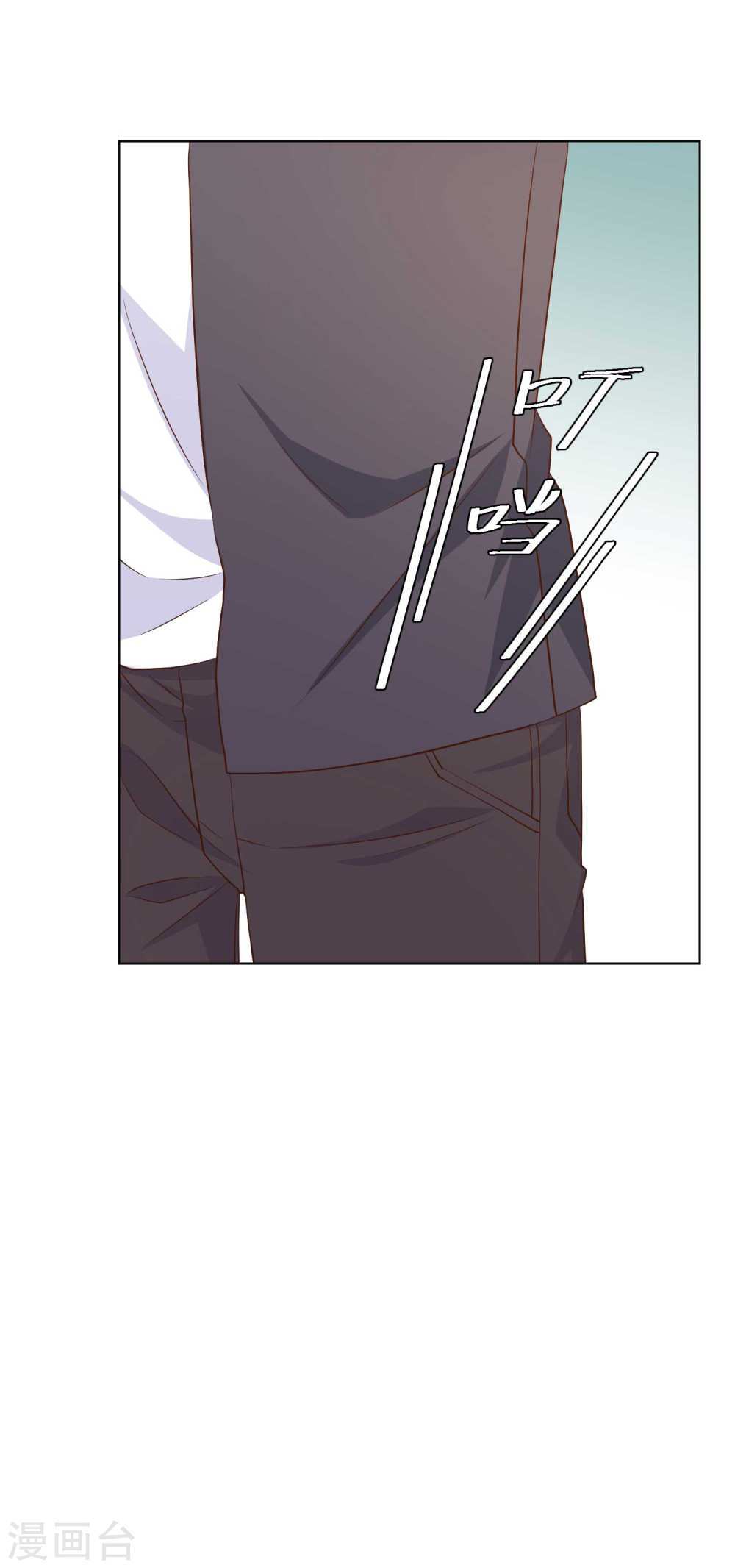 God Fisherman Chapter 6 - halaman 34