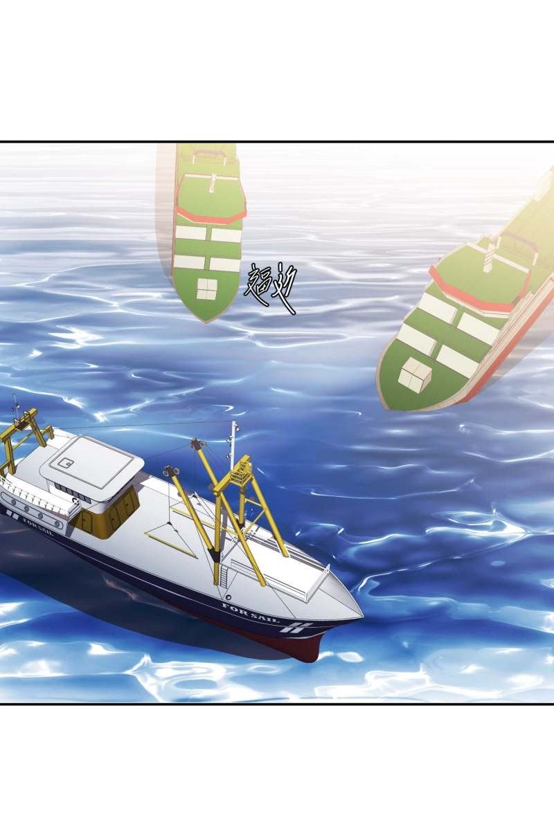 God Fisherman Chapter 69 - halaman 15