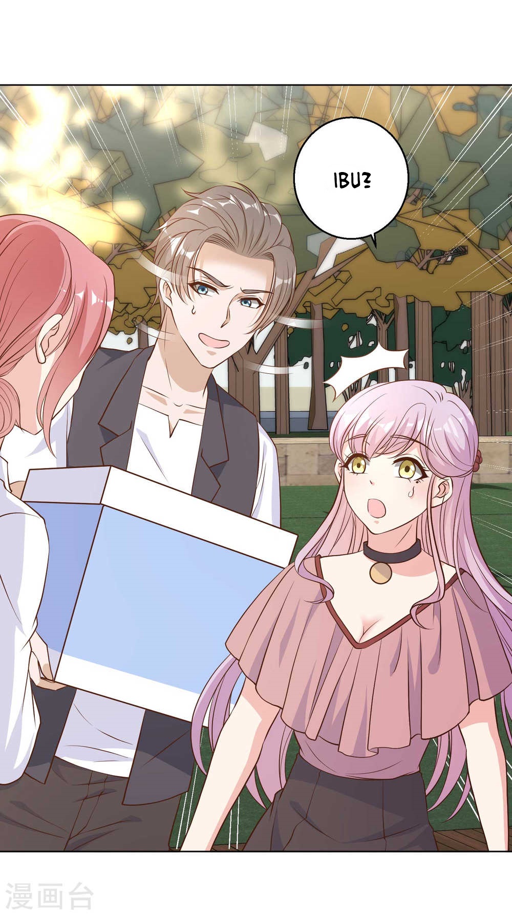 God Fisherman Chapter 7 - halaman 17