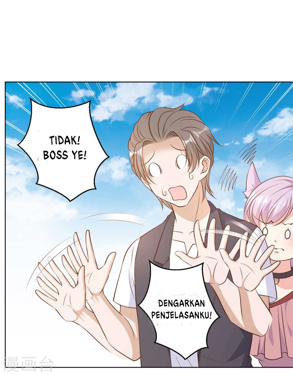 God Fisherman Chapter 7 - halaman 20