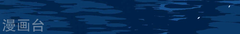 God Fisherman Chapter 7 - halaman 3