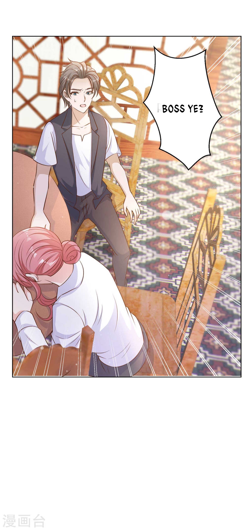 God Fisherman Chapter 7 - halaman 34
