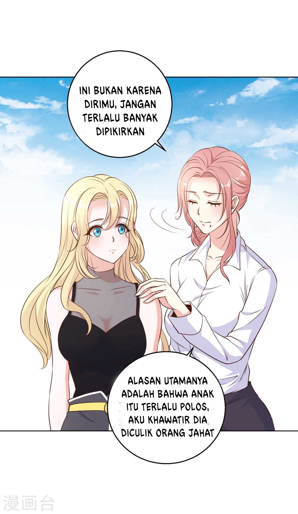 God Fisherman Chapter 7 - halaman 7