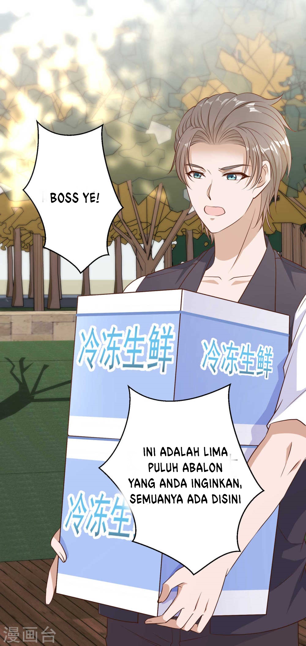 God Fisherman Chapter 7 - halaman 9