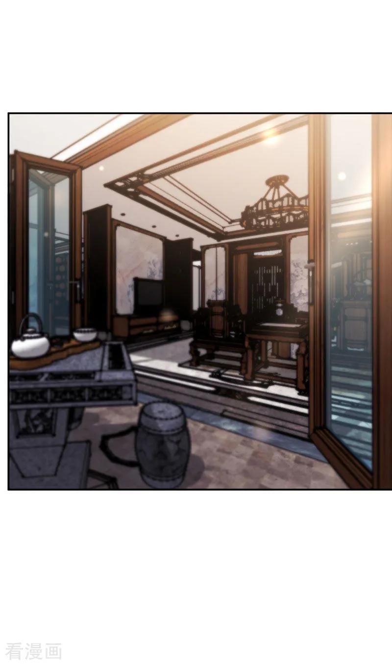 God Fisherman Chapter 70 - halaman 16