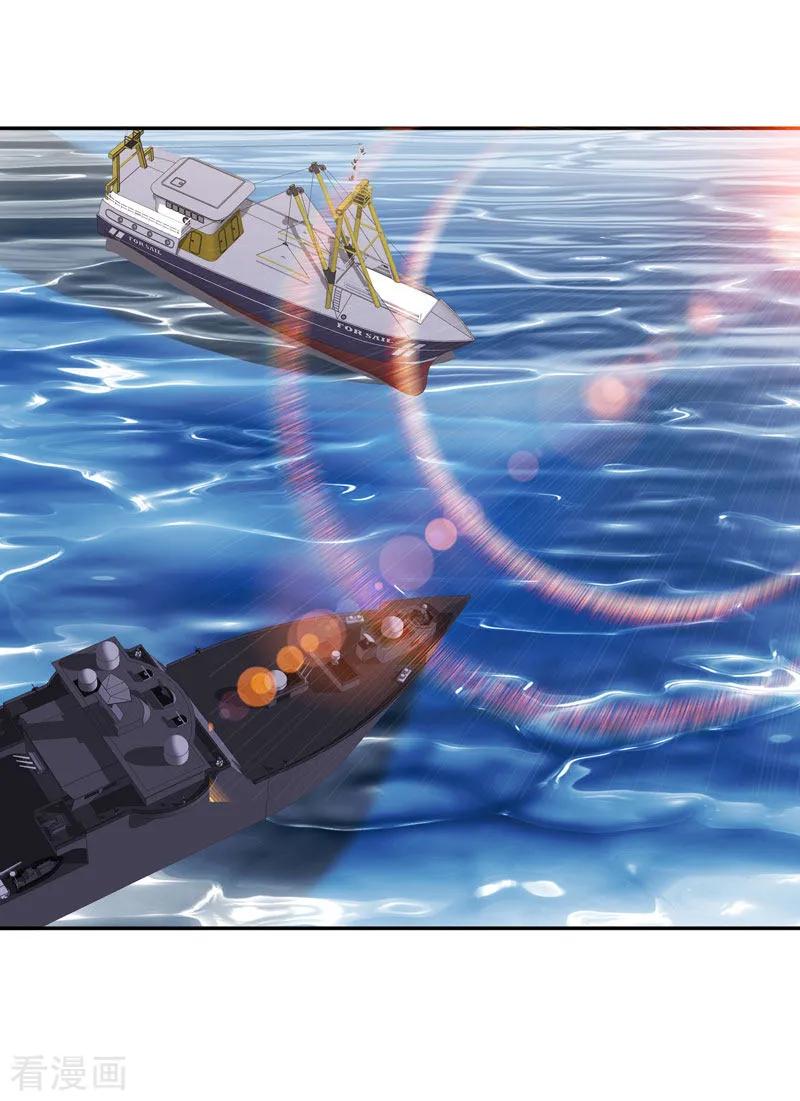 God Fisherman Chapter 70 - halaman 3