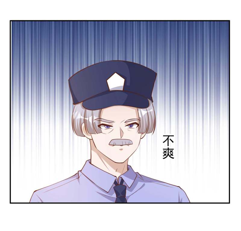 God Fisherman Chapter 74 - halaman 25