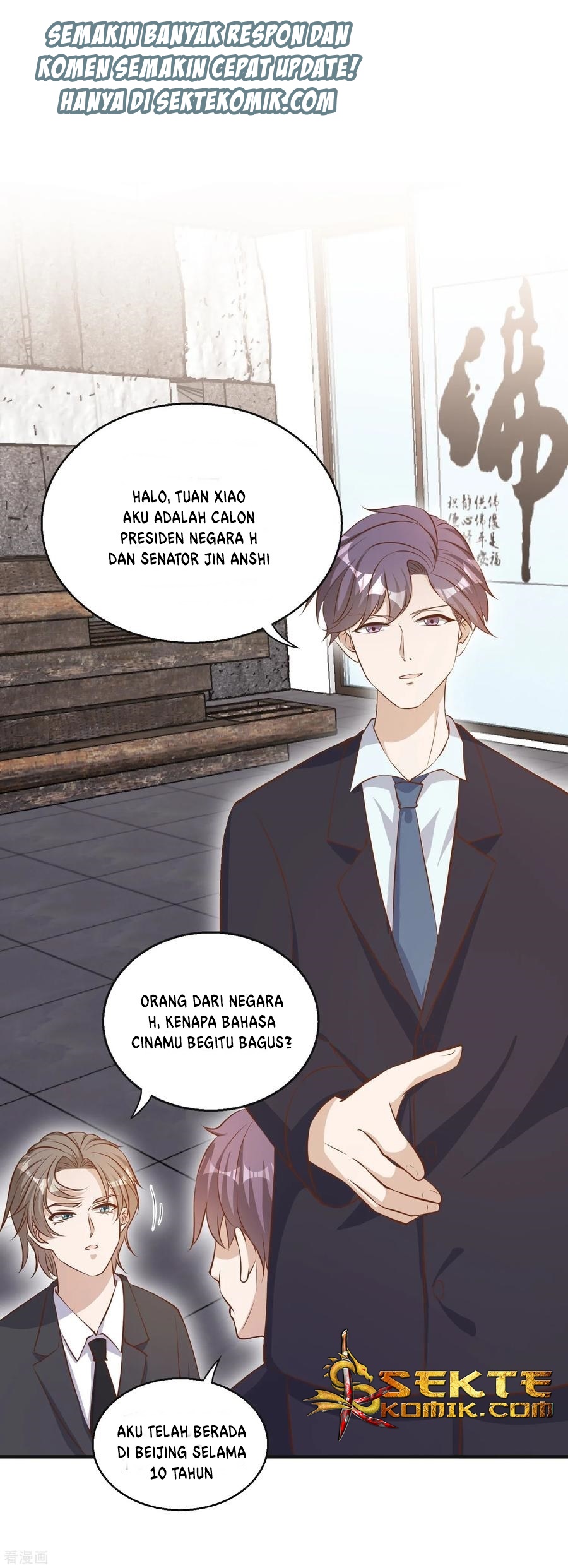 God Fisherman Chapter 76 - halaman 11