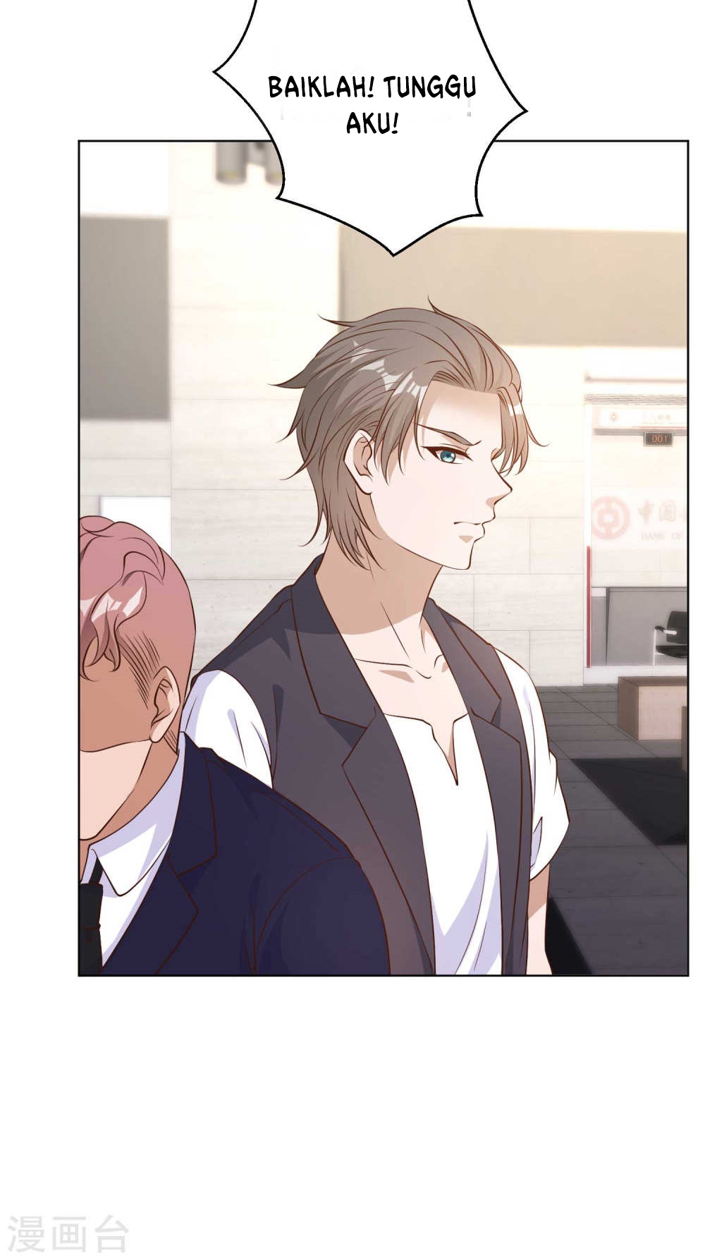 God Fisherman Chapter 8 - halaman 31
