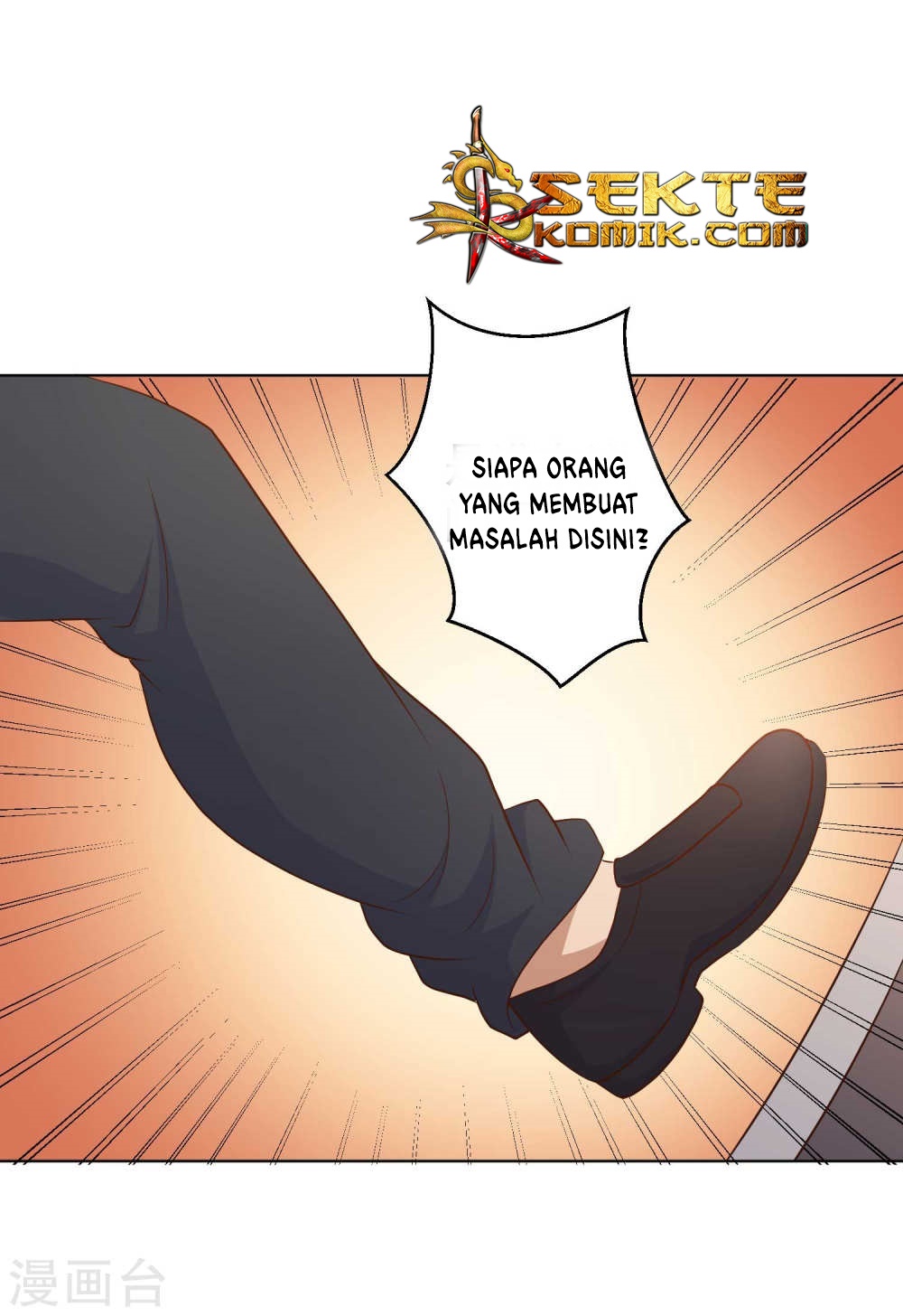 God Fisherman Chapter 8 - halaman 32