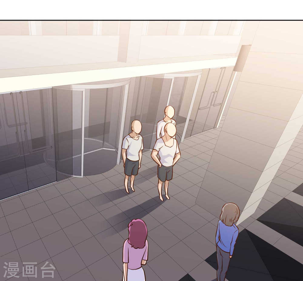 God Fisherman Chapter 8 - halaman 34