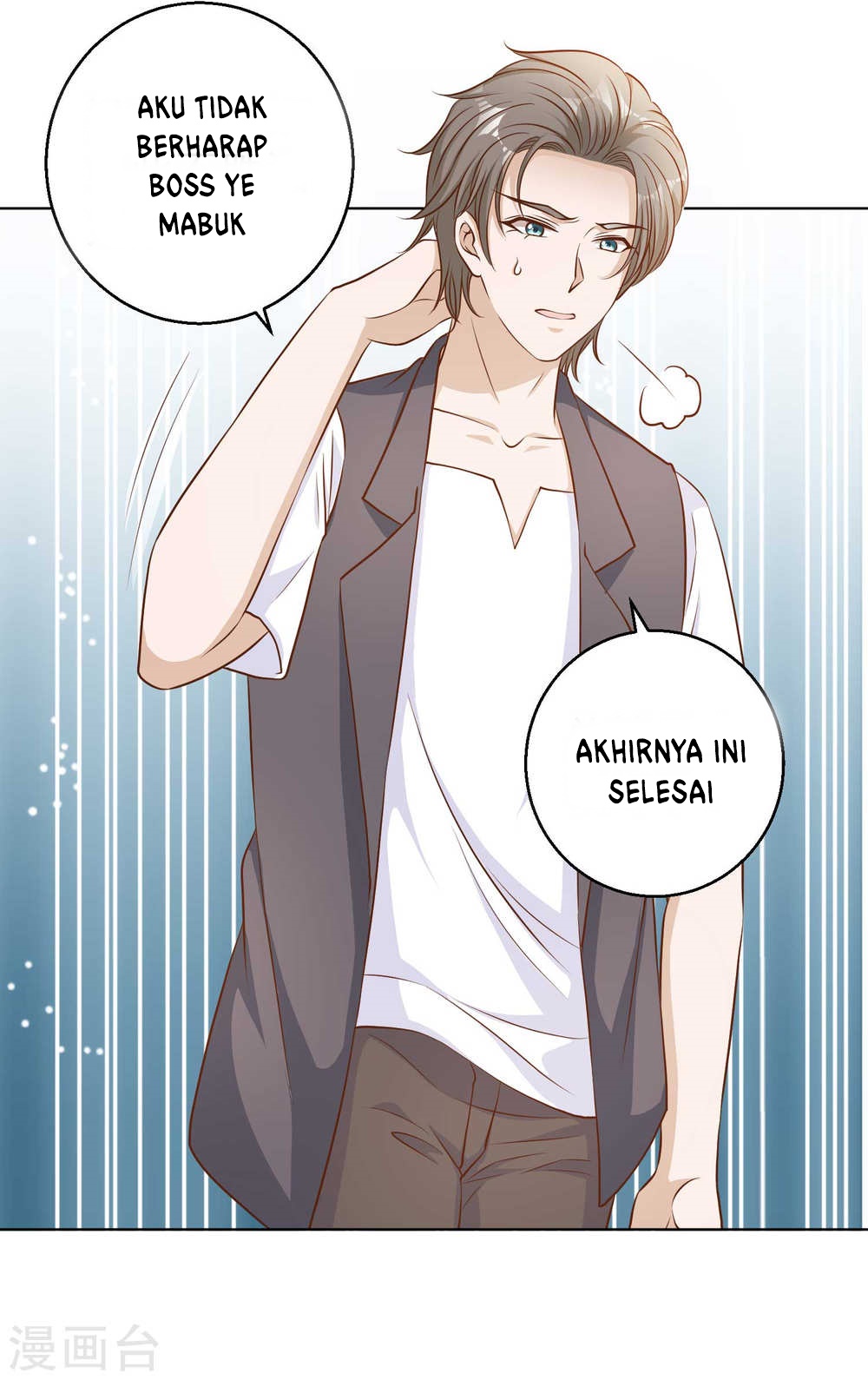 God Fisherman Chapter 8 - halaman 5