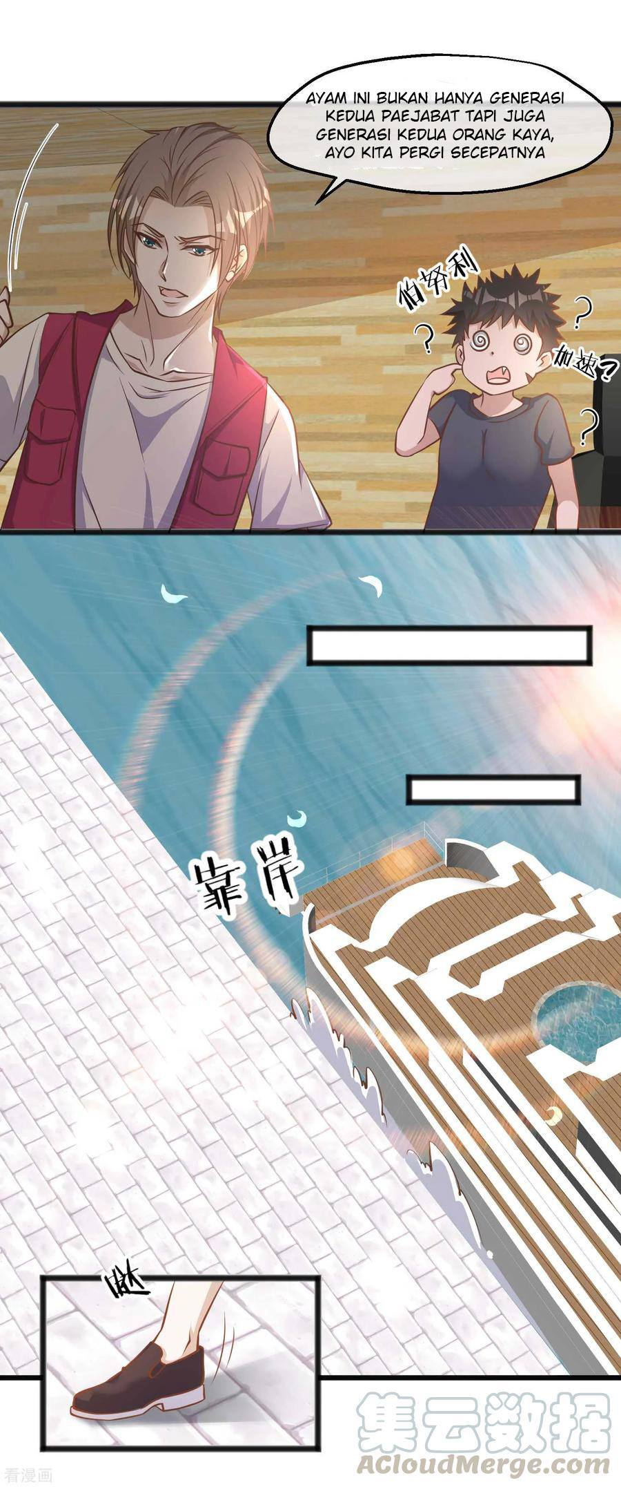 God Fisherman Chapter 82 - halaman 17