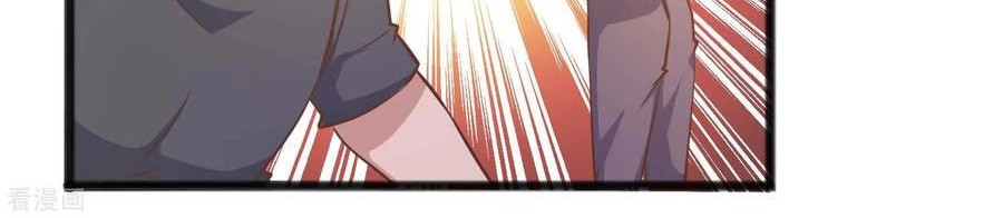 God Fisherman Chapter 82 - halaman 19