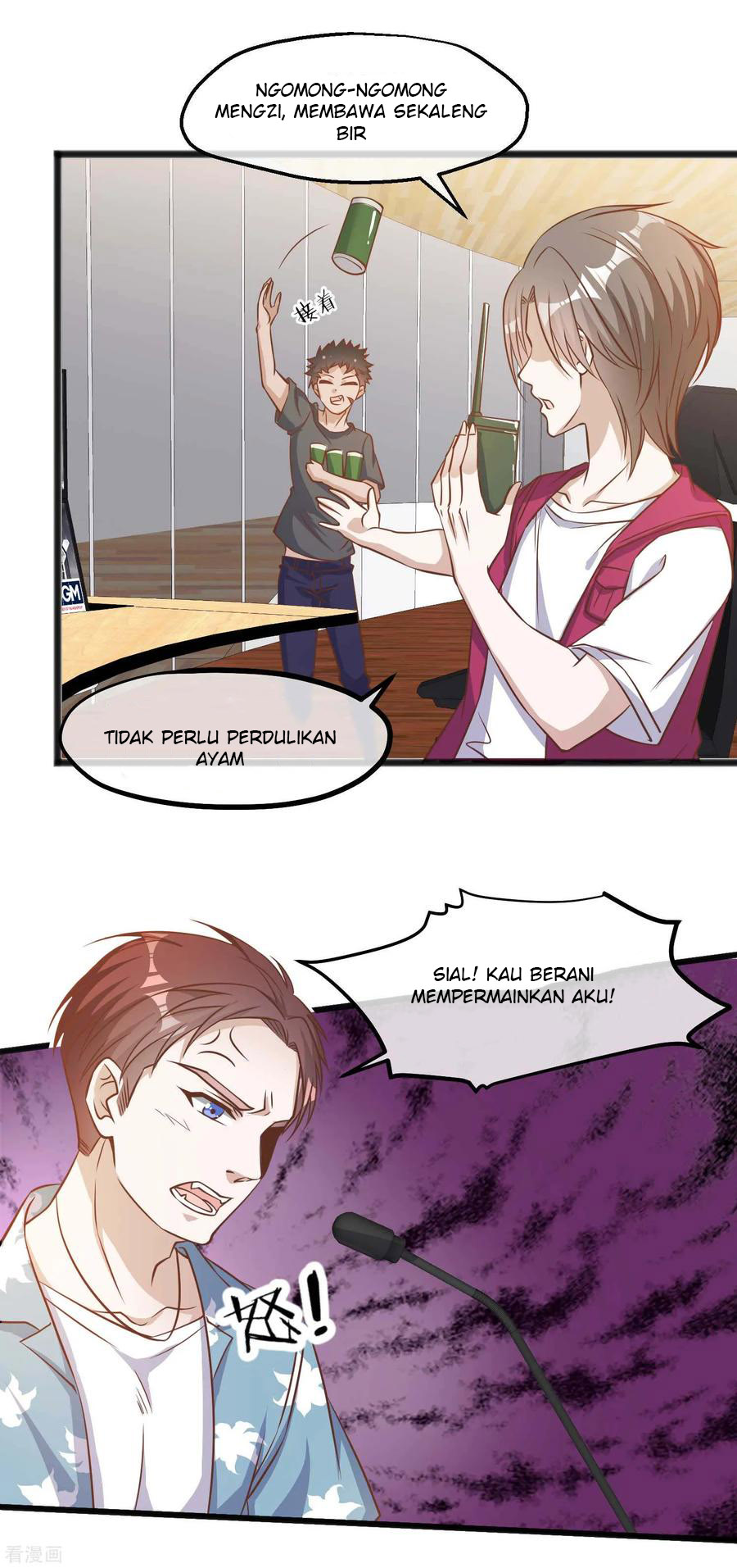 God Fisherman Chapter 82 - halaman 7