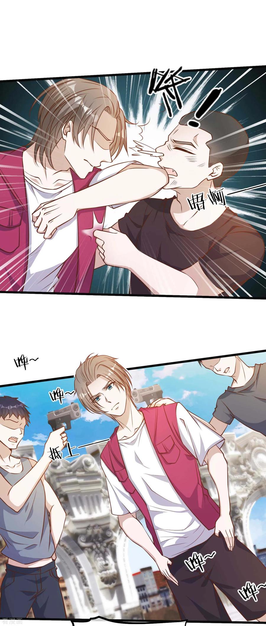 God Fisherman Chapter 83 - halaman 11