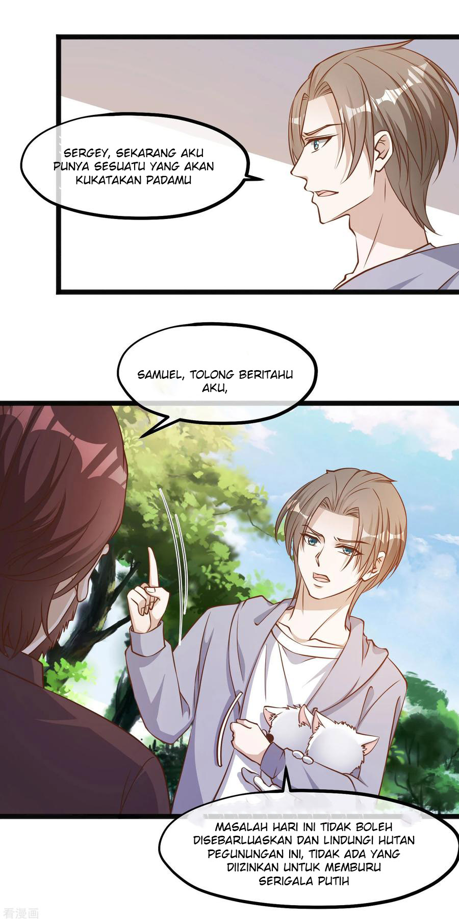 God Fisherman Chapter 85 - halaman 16