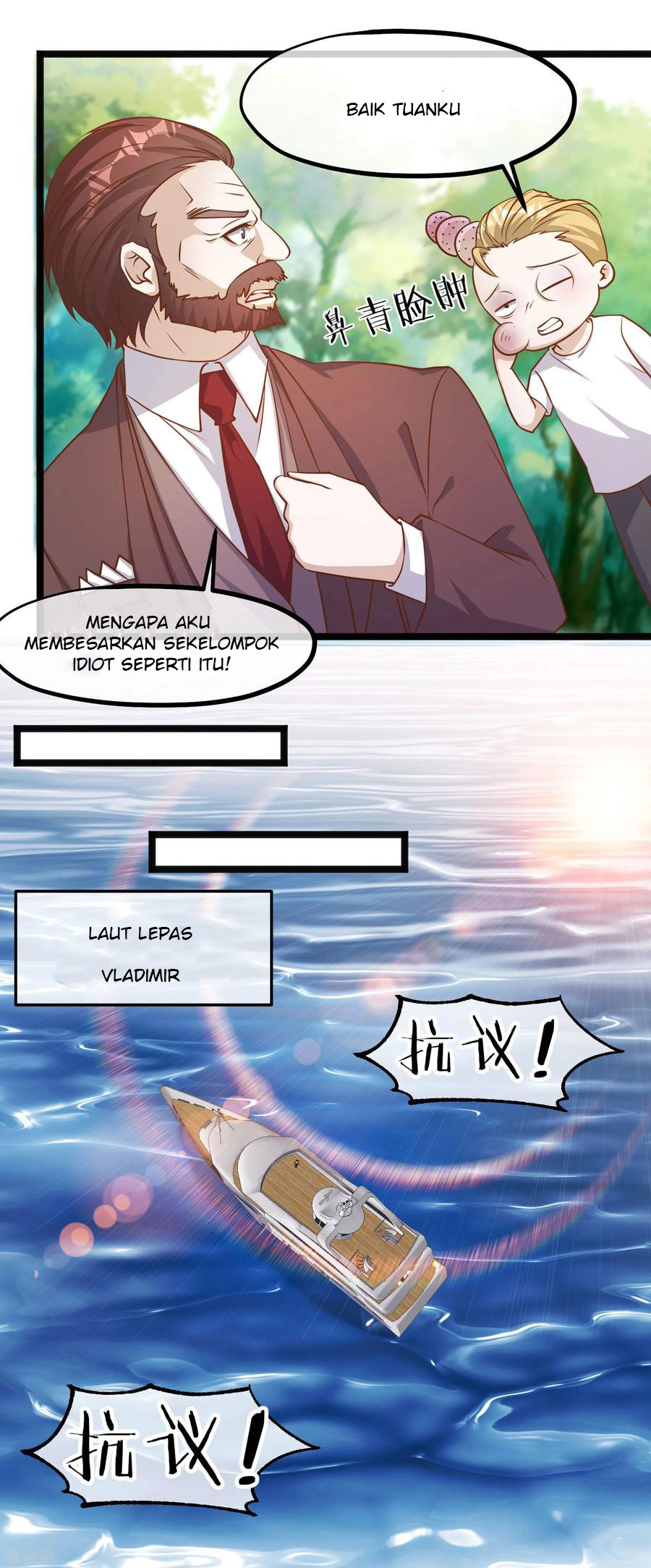 God Fisherman Chapter 85 - halaman 21