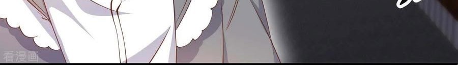 God Fisherman Chapter 86 - halaman 30