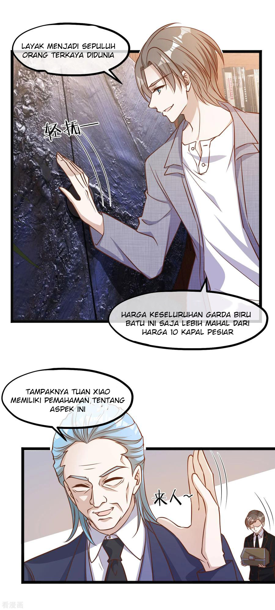 God Fisherman Chapter 87 - halaman 7