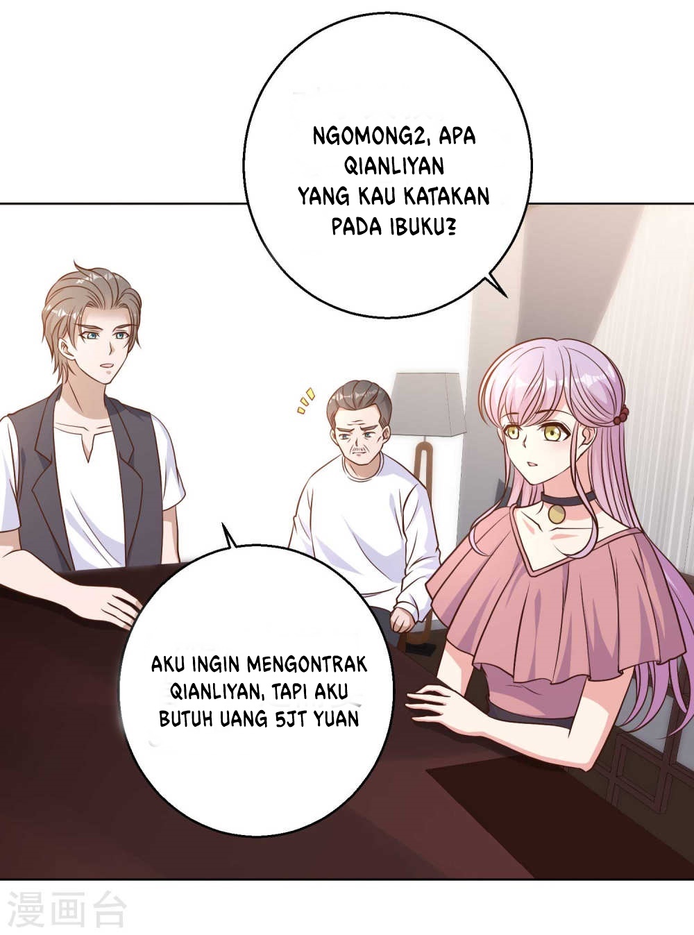 God Fisherman Chapter 9 - halaman 15