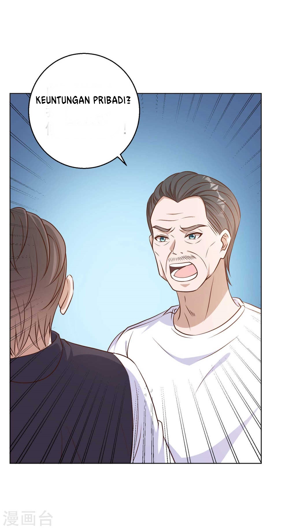 God Fisherman Chapter 9 - halaman 25
