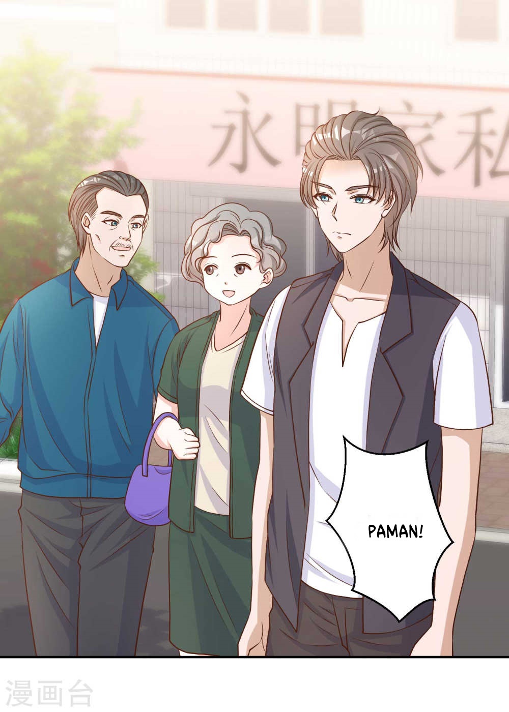 God Fisherman Chapter 9 - halaman 4