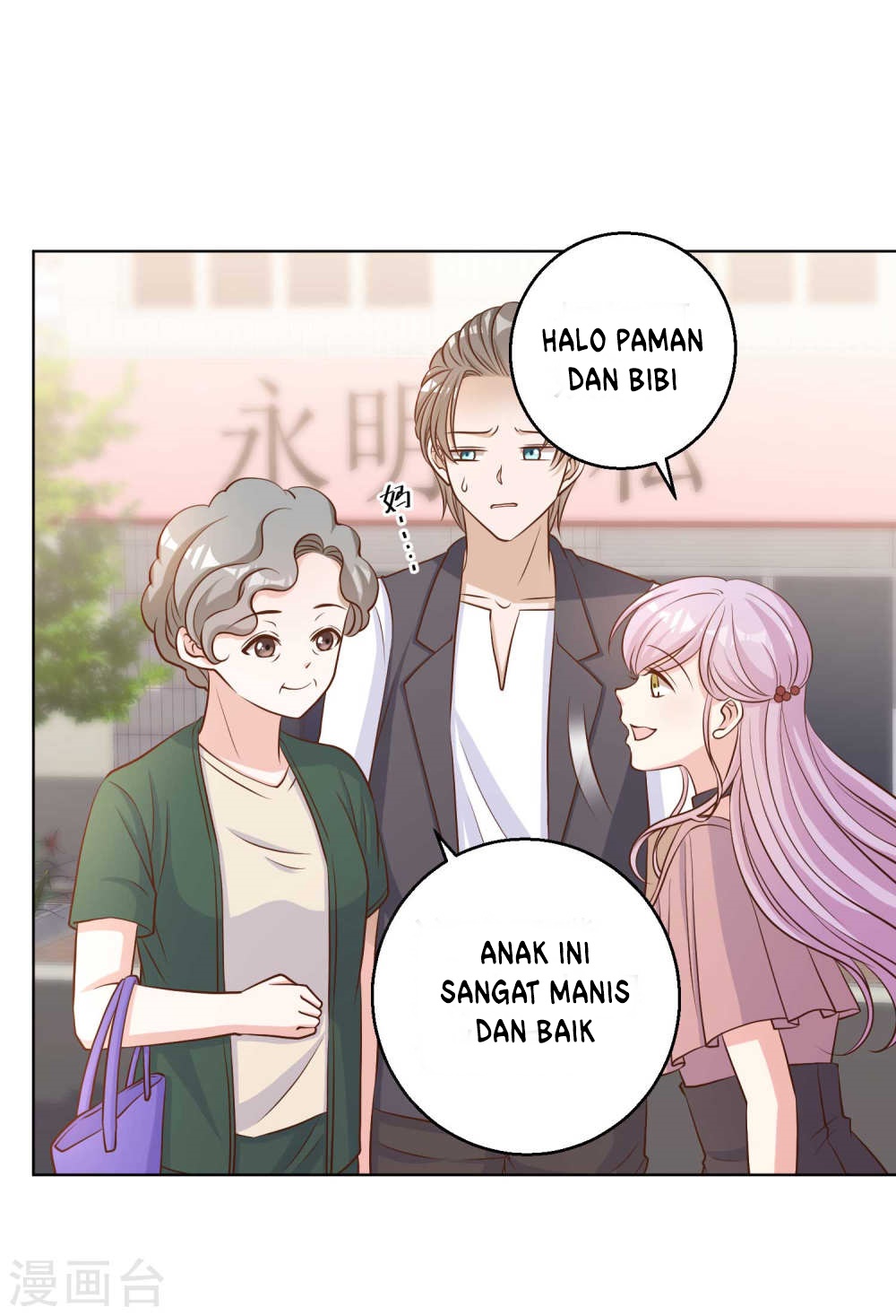 God Fisherman Chapter 9 - halaman 7