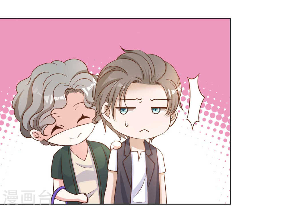 God Fisherman Chapter 9 - halaman 9
